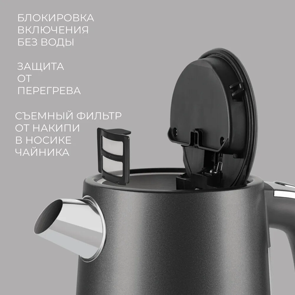 Электрический чайник Rondell RDE-1002 черный - фото 10
