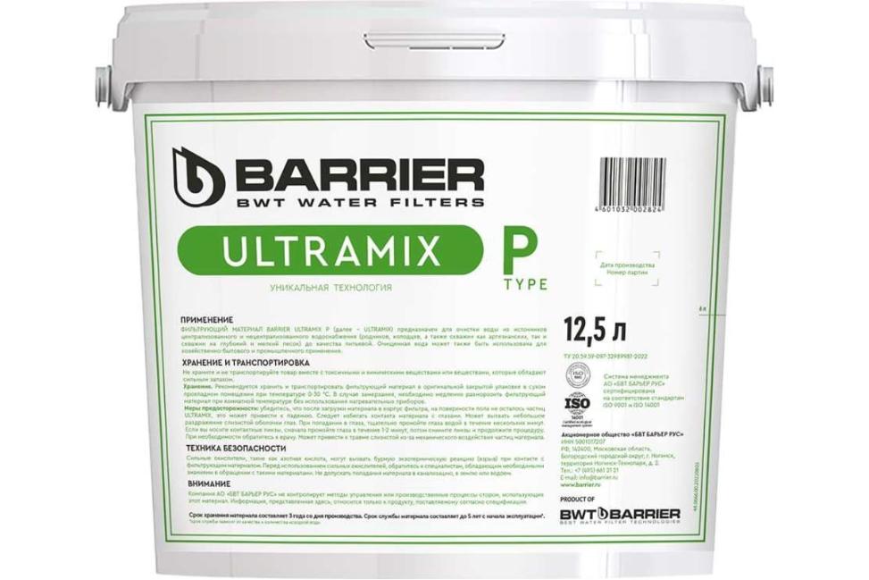 Фильтрующий материал Барьер ULTRAMIX Р 12.5 л С207303 - фото 1
