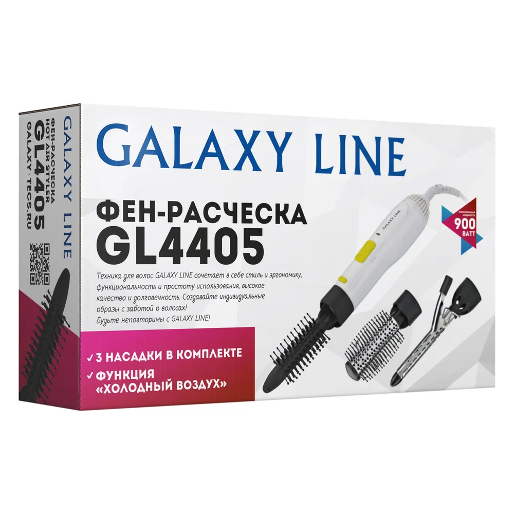 Фен-расческа Galaxy LINE GL 4405 белый