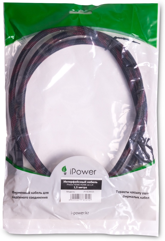 Интерфейсный кабель, iPower, iPiHDMi15, Черный - фото 3