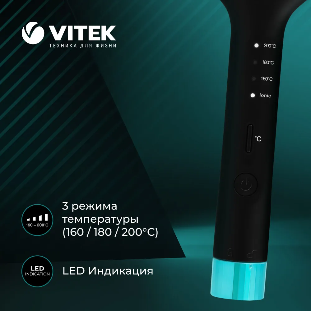 Электрощипцы Vitek VT-2380 Aquamarine черные - фото 7
