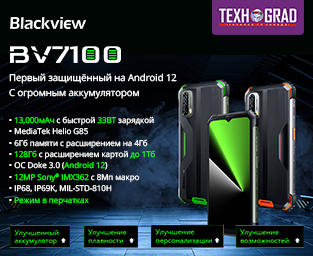 Смартфон Blackview BV7100