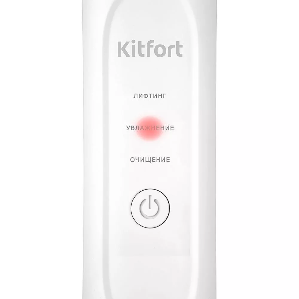 Аппарат для ультразвуковой чистки лица Kitfort КТ-3132 Белый - фото 2