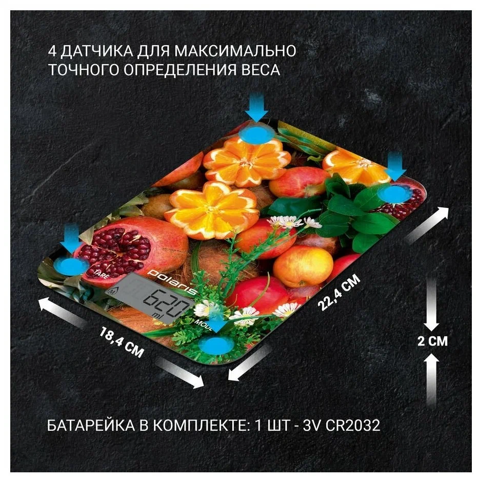 Кухонные весы Polaris PKS 1057DG Fruits - фото 4