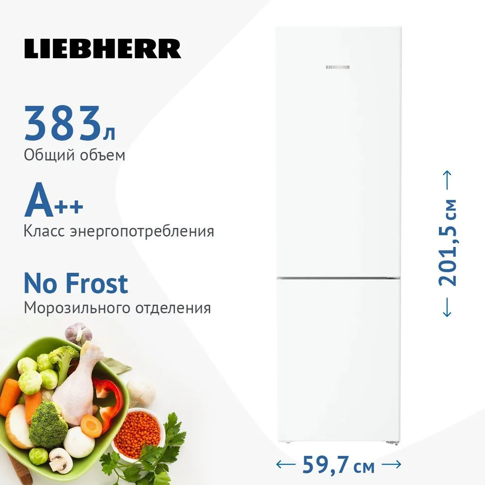Холодильник Liebherr CNd 5703-20 001 белый - фото 3