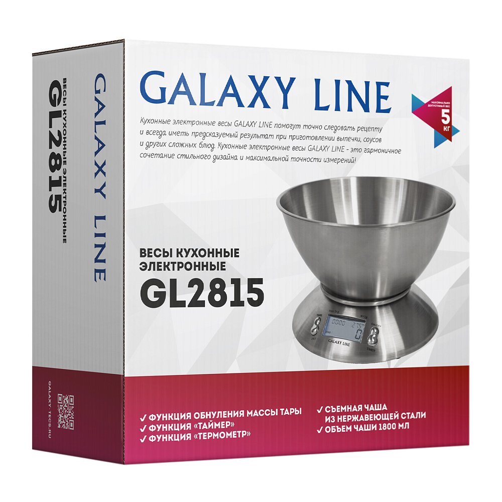 Весы кухонные Galaxy LINE GL 2815 серебристые - фото 7