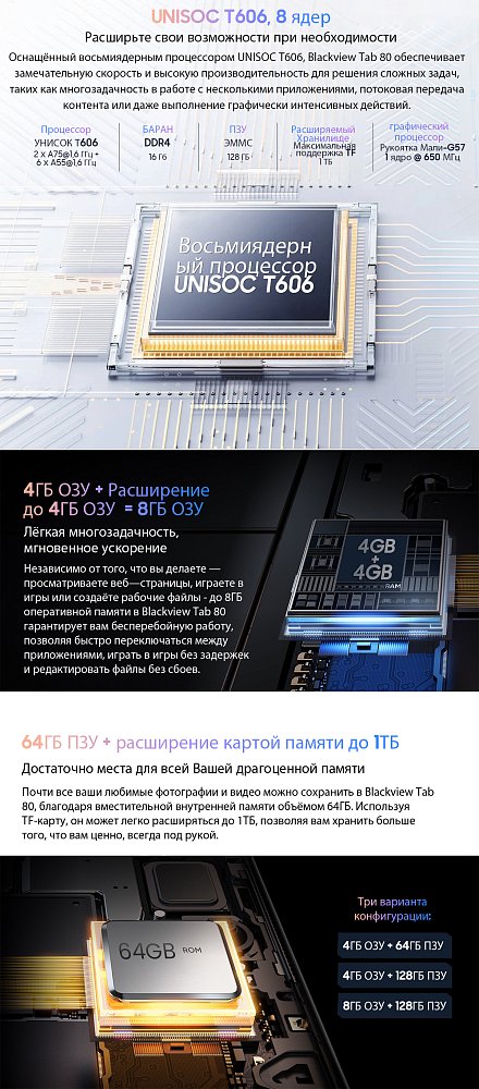 Планшет Blackview Tab 80 4G 10.1" 4/64Gb Blue - фото 14