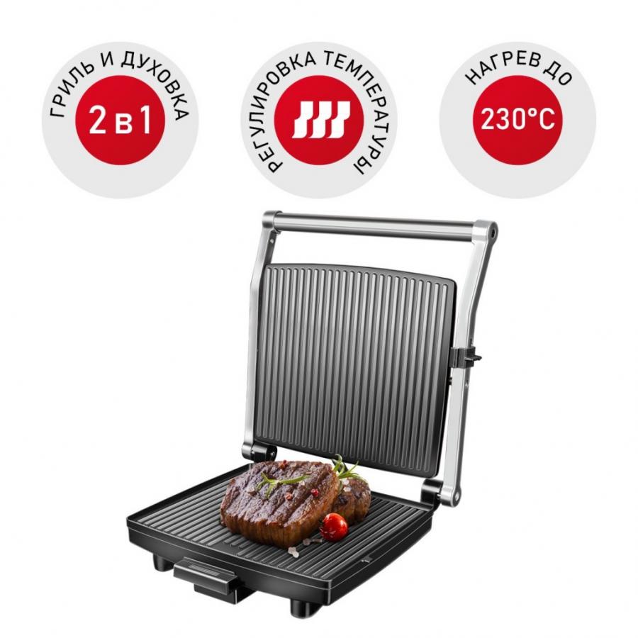 Электрогриль SteakMaster REDMOND RGM-M803P: купить в интернет магазине ...