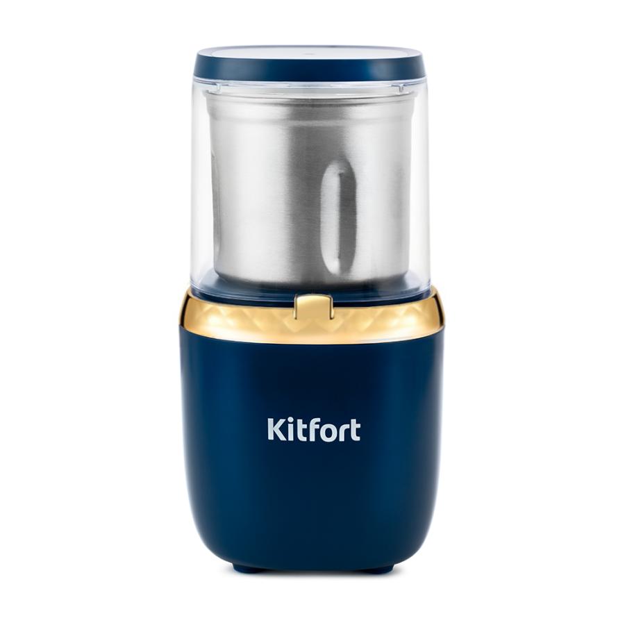 Кофемолка Kitfort КТ-769 синяя: купить в интернет магазине | Tgrad.kz