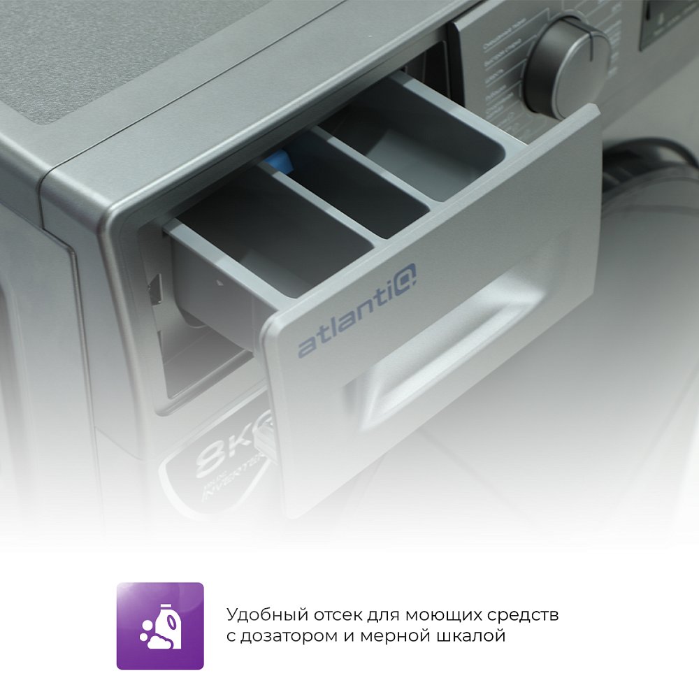 Стиральная машина автомат Atlantiq TGWM 3B.80BGR (8 kg) серая + Midea P7 Flex - фото 8 Стиральная машина автомат Atlantiq TGWM 3B.80BGR (8 kg) серая + Midea P7 Flex - фото 8