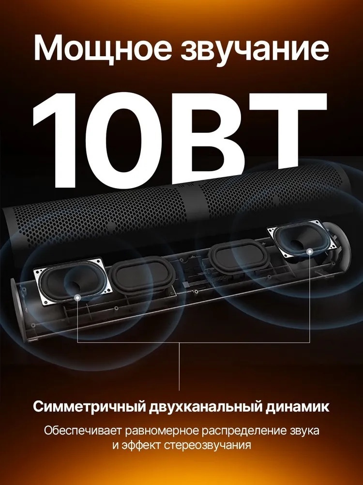 Колонка Xiaomi Desktop Speaker RGB (ASB02G) - фото 7