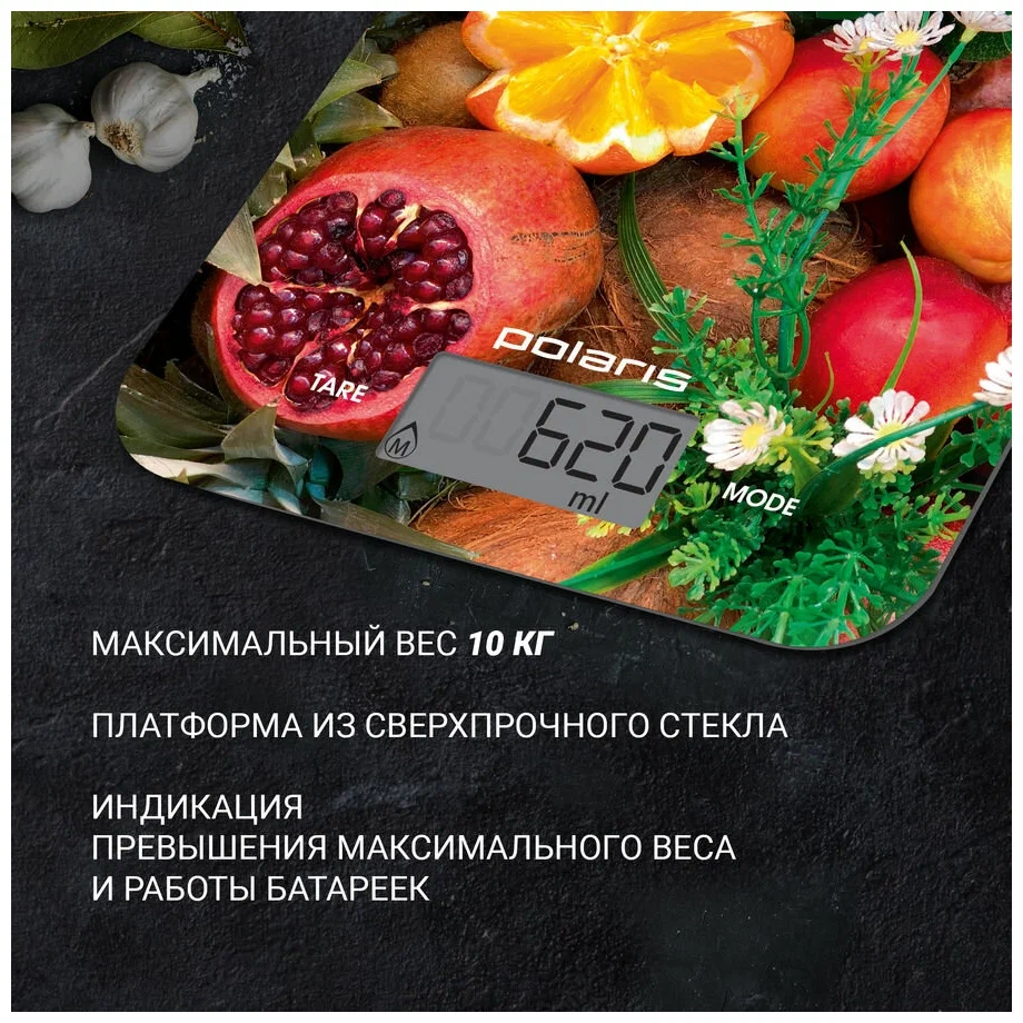 Кухонные весы Polaris PKS 1057DG Fruits - фото 5