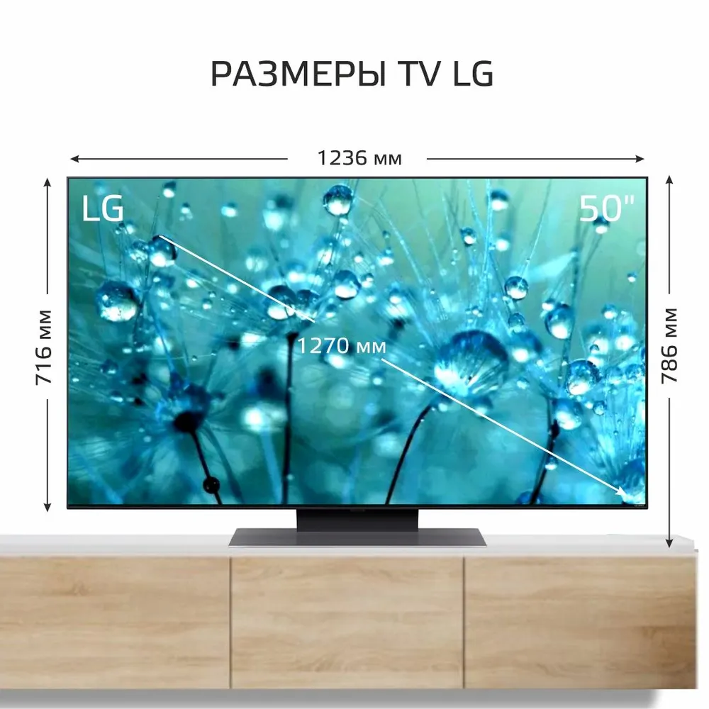 Телевизор LG 50UT91006LA 50" 4K UHD - фото 8