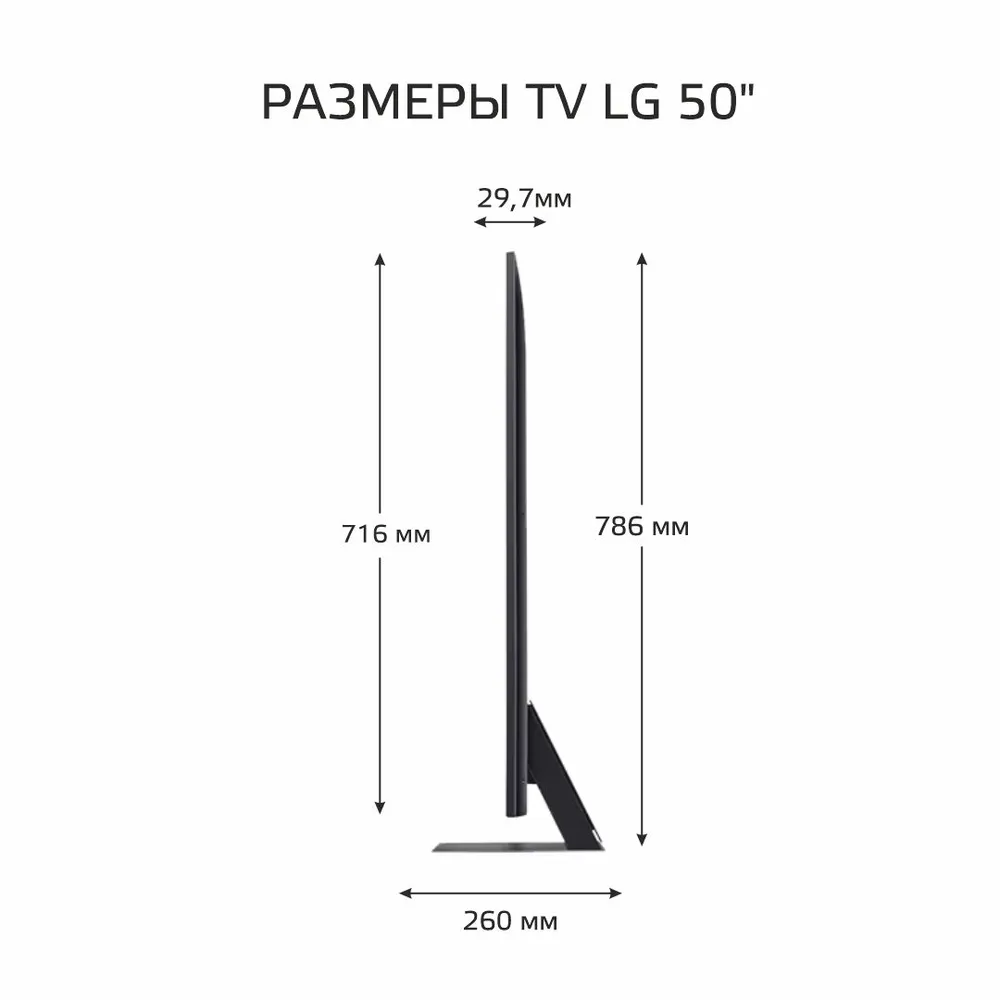 Телевизор LG 50UT91006LA 50" 4K UHD - фото 10