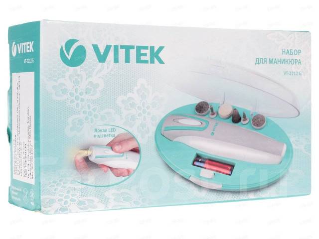 Маникюрный набор Vitek VT-2212