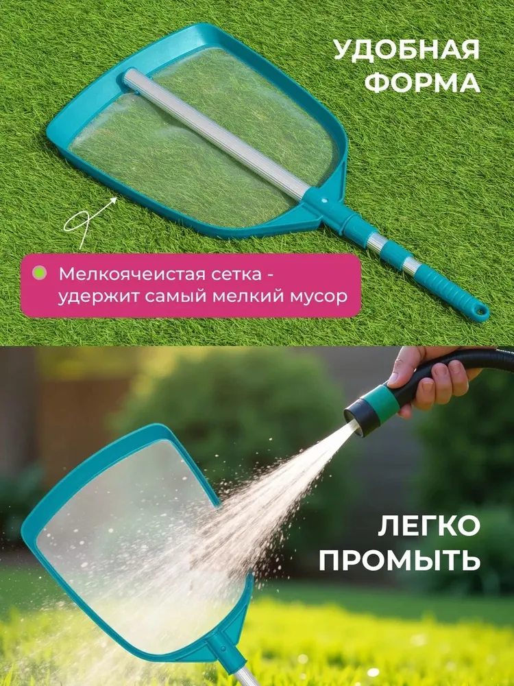 Сачок для чистки бассейна BESTWAY 58635 - фото 6 Сачок для чистки бассейна BESTWAY 58635 - фото 6