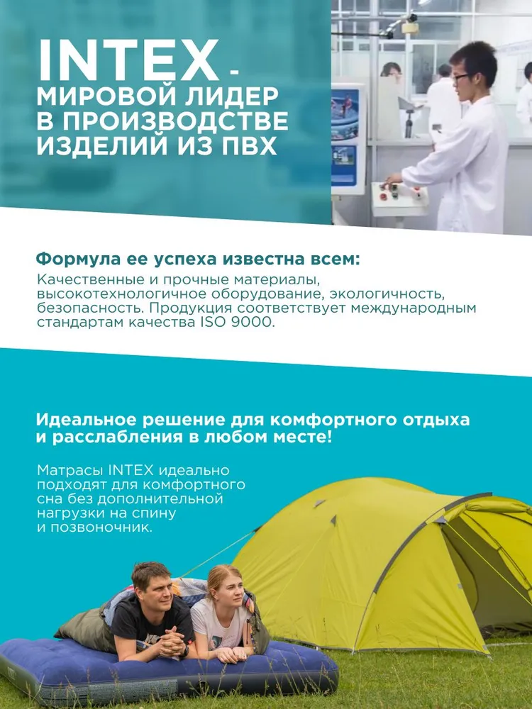 Матрас надувной INTEX 64757 синий - фото 3 Матрас надувной INTEX 64757 синий - фото 3
