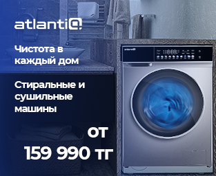 Стиральные и сушильные машины Atlantiq от 159 990 тг!