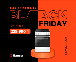 Чёрная пятница в ТехноGrad! Чёрная пятница в ТехноGrad!