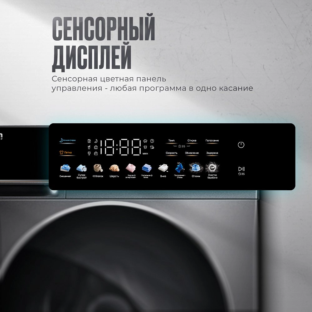Стиральная машина автомат Atlantiq TGWM 4.10BGR (10 kg) темно-серая + Гладильная система Braun IS9090BK - фото 8