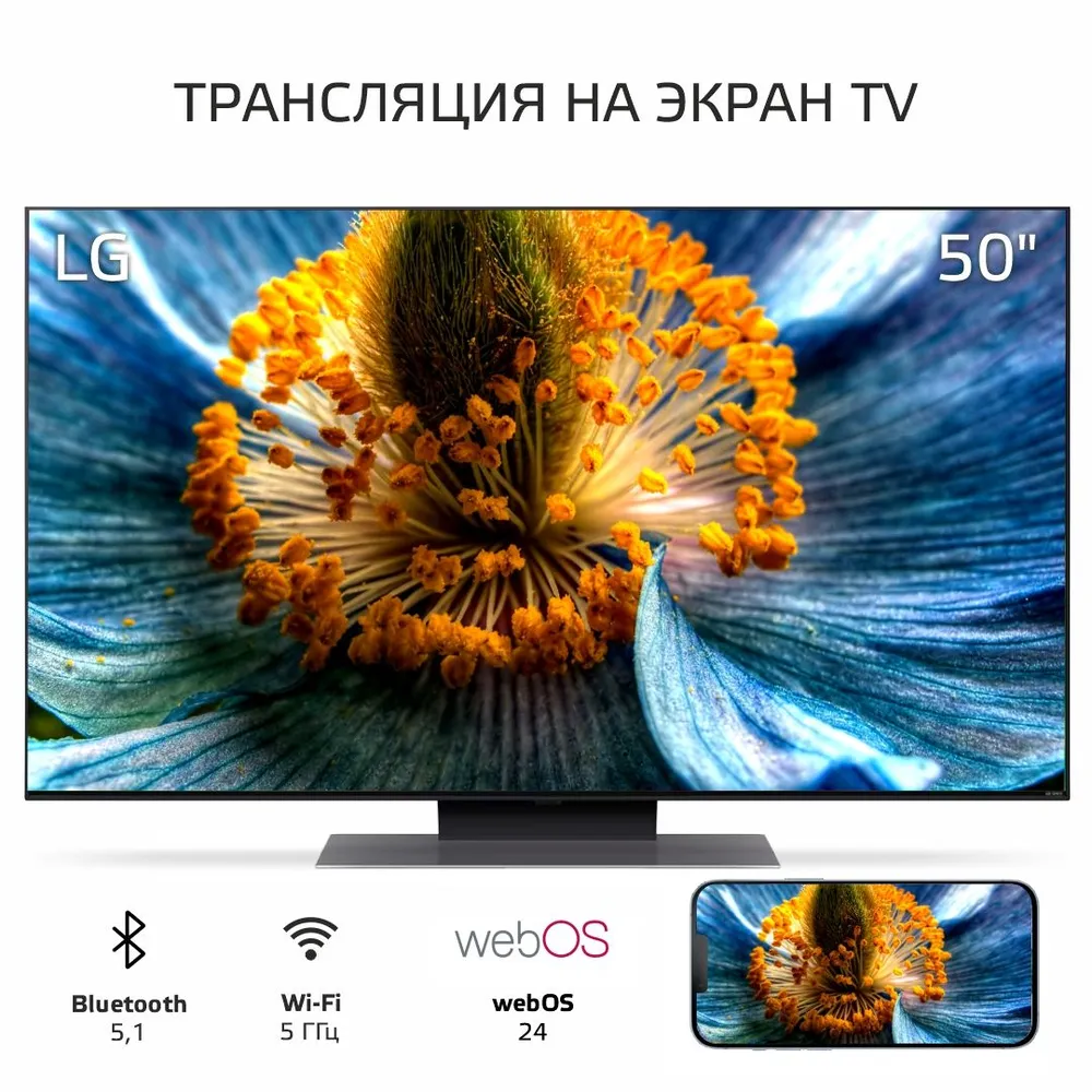 Телевизор LG 50UT91006LA 50" 4K UHD - фото 18