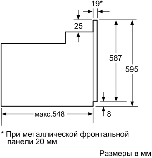 Встраиваемый духовой шкаф Bosch HBF 113BV0Q белый - фото 4