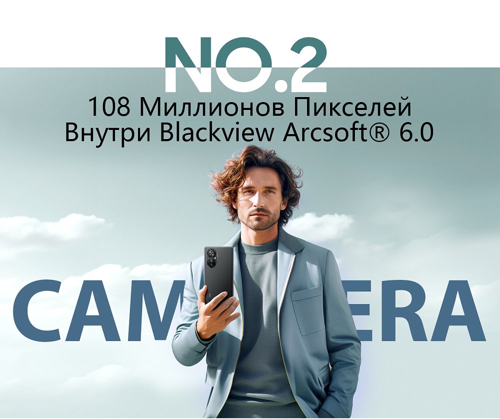 Смартфон Blackview A200 Pro 12/256GB Black + Смарт-часы Blackview R3 Max Black - фото 51