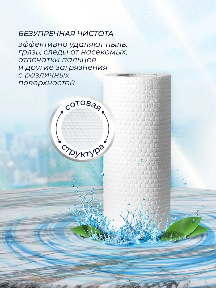 Салфетки из нетканого полотна в рулоне Marabu Dolomit, 56 листов - фото 15