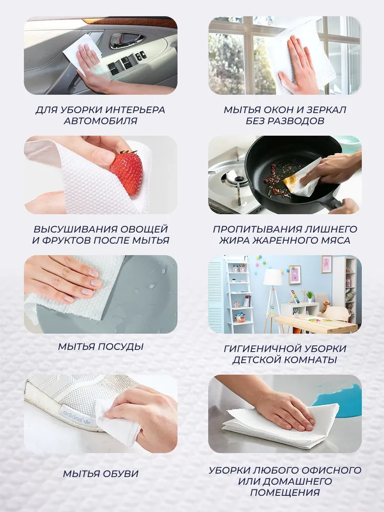 Салфетки из нетканого полотна в рулоне Marabu Dolomit, 56 листов - фото 12