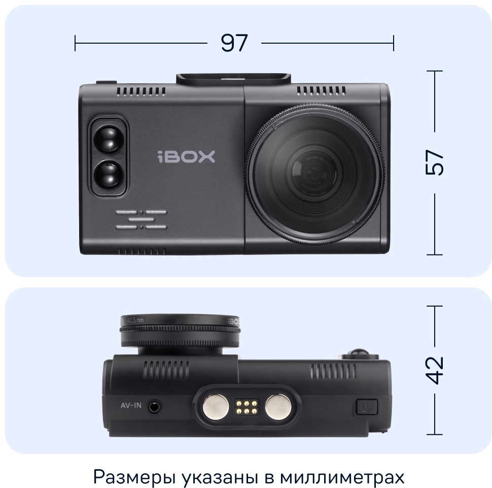 Комбо-устройство iBOX Alta LaserScan WiFi Signature Dual - фото 12
