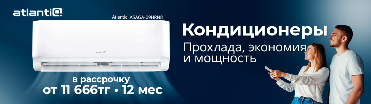 Лето в разгаре, жара атакует!