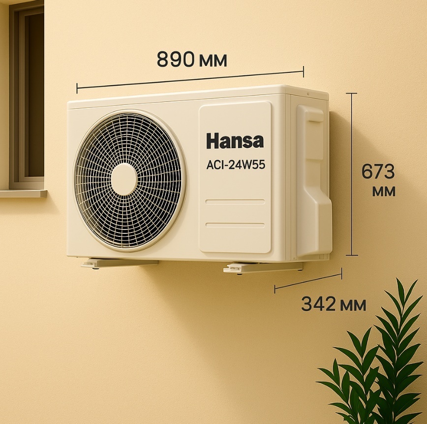 Кондиционер Inverter Hansa ACI-24W55, White, (50–72 м², 24 000 BTU, Ионизация)