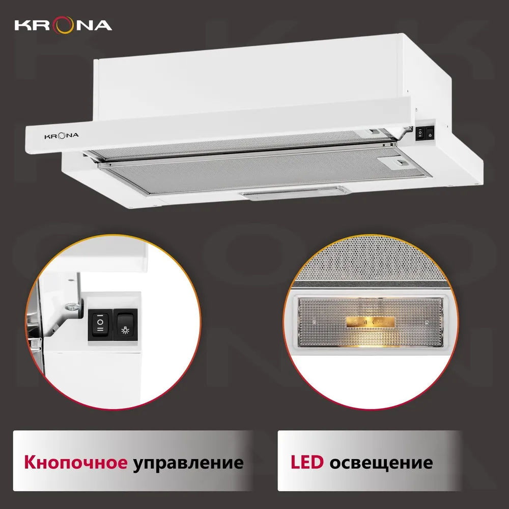 Встраиваемая вытяжка KRONA KERRY 600 WHITE PB белая - фото 17