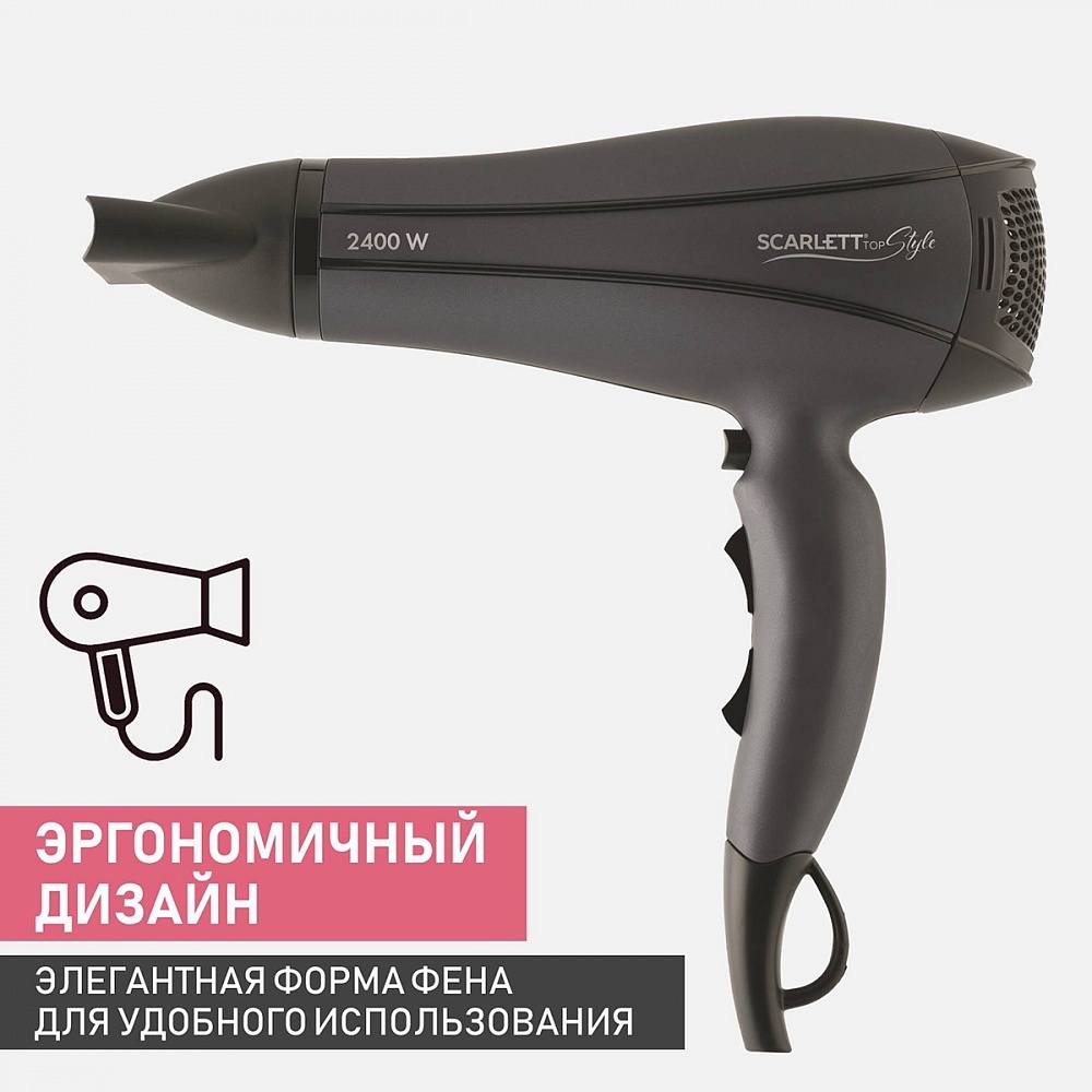 Фен Scarlett SC-HD70I54 серый - фото 4