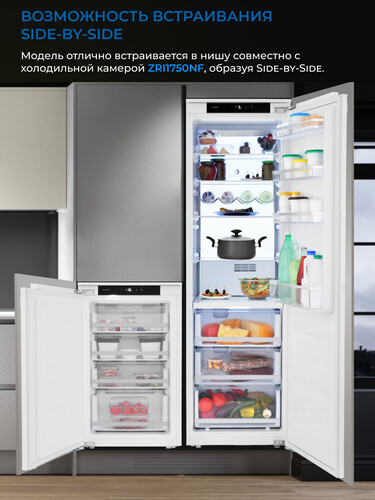 Встраиваемый морозильник ZUGEL ZFI870NF - фото 24