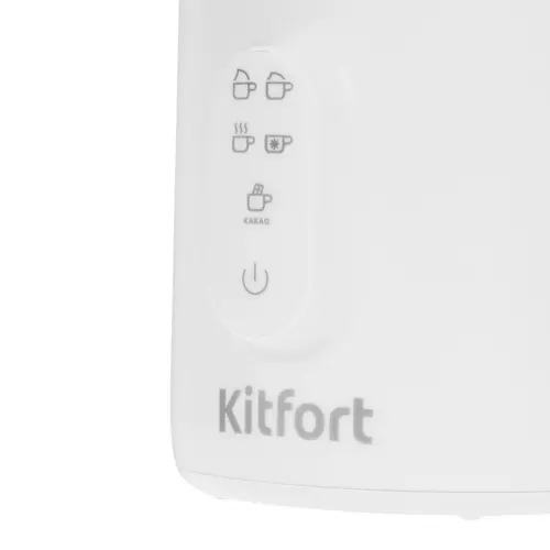 Капучинатор Kitfort КТ-774-1 Бело-фиолетовый
