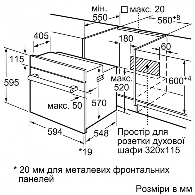 Встраиваемый духовой шкаф Bosch HBF 113BV0Q белый - фото 5