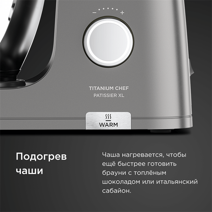 Кухонная машина Kenwood KWL90.594SI серая - фото 5
