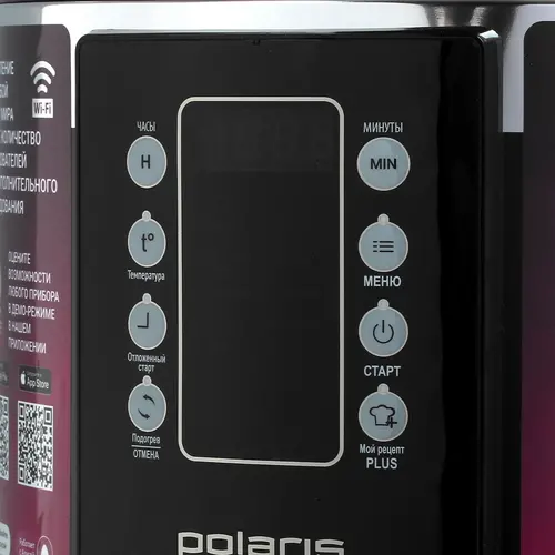 Мультиварка Polaris PMC 0528 Wi Fi IQ Home черная - фото 5