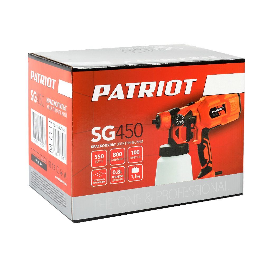 Краскопульт электрический Patriot SG 450 - фото 8