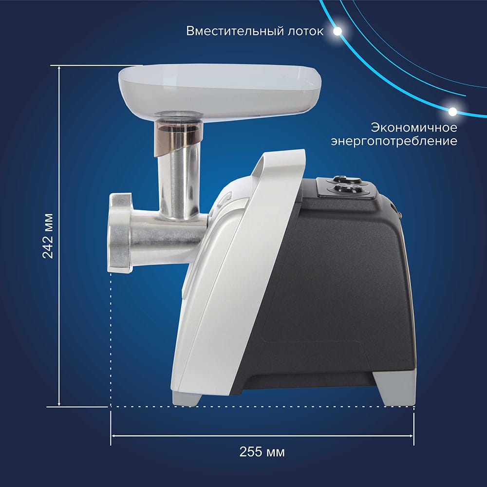 Мясорубка Аксион М61.02 черно-серебристая