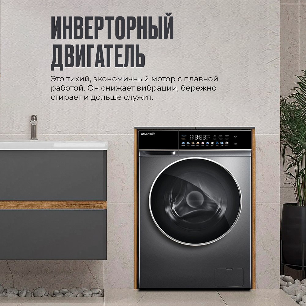 Стиральная машина автомат Atlantiq TGWM 4.10BGR (10 kg) темно-серая + Вертикальный пылесос Midea GX5 Pro - фото 8