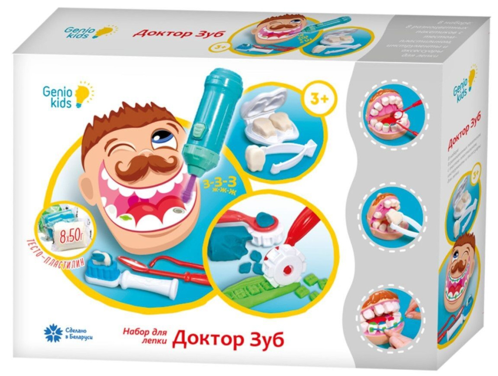 

Тесто-пластилин Genio Kids TA1041 Доктор Зуб