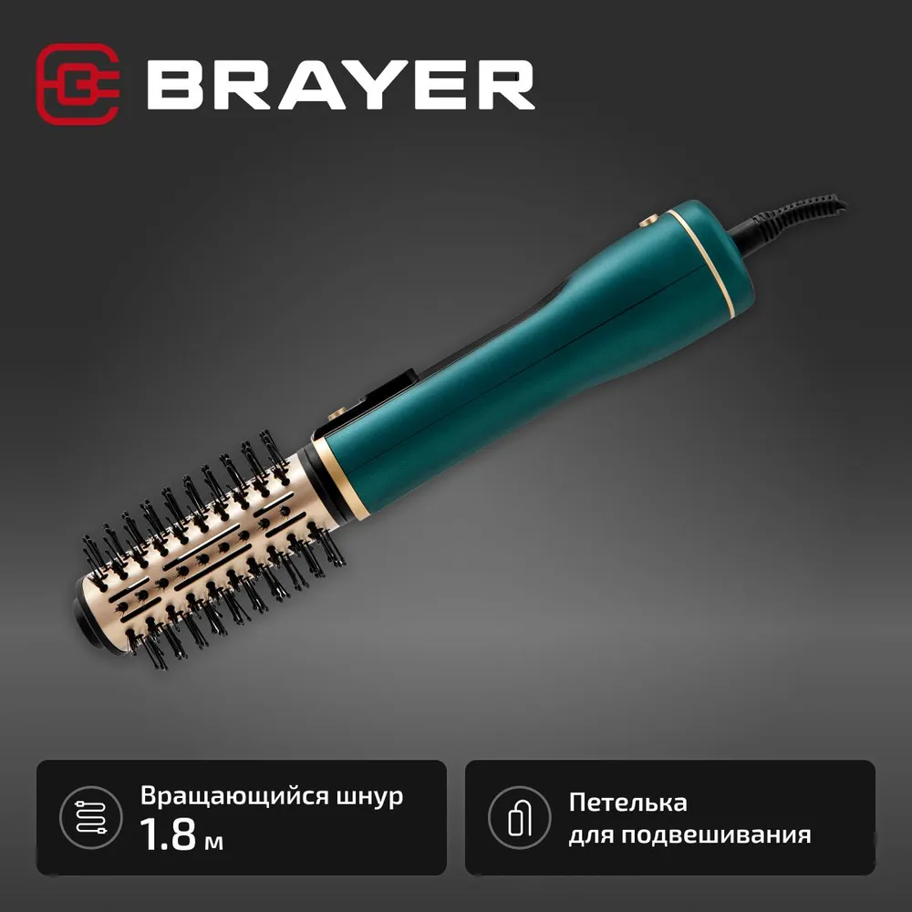 Фен-щетка BRAYER BR3136 зеленый - фото 23