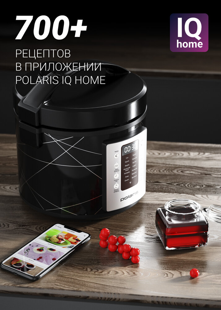Мультиварка Polaris PMC 0520 IQ Home черная - фото 3
