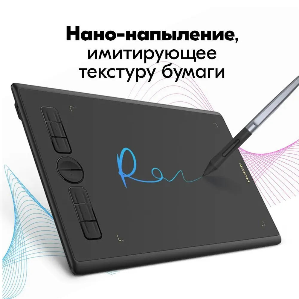 Графический планшет Huion H580X - фото 7