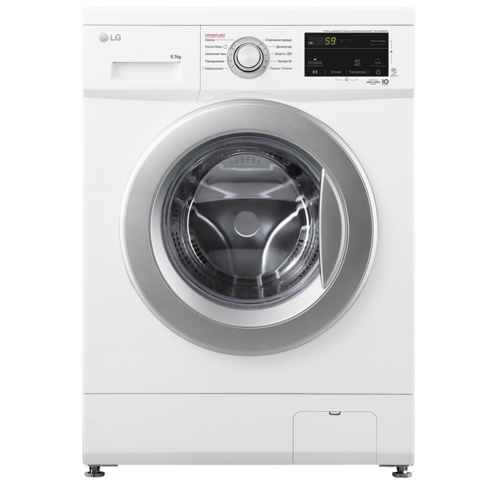 

Стиральная машина LG F2J3WS1W белая