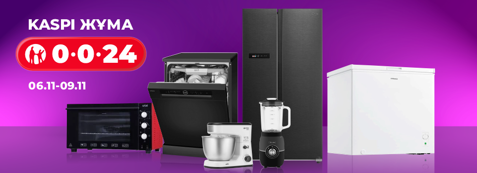 КASPI ЖҰМА в Техноград! КASPI ЖҰМА в Техноград!