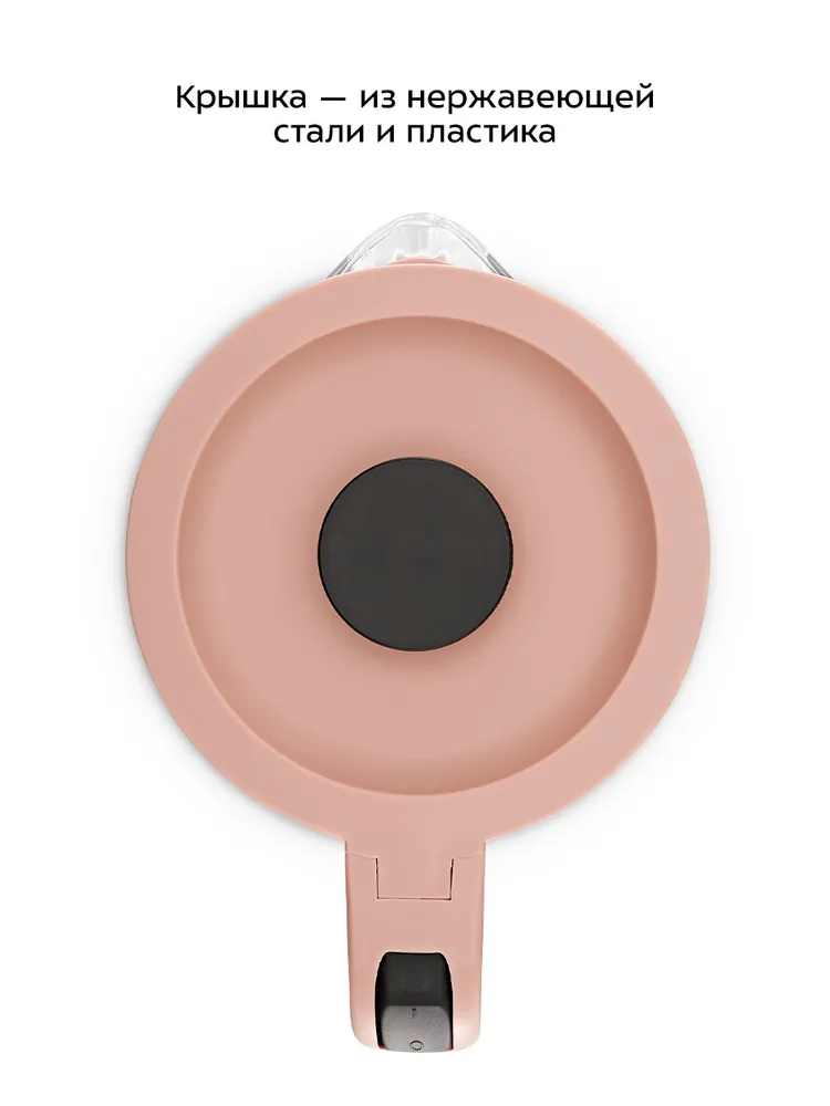 Чайник Kitfort КТ-6781 Чайник Kitfort КТ-6781