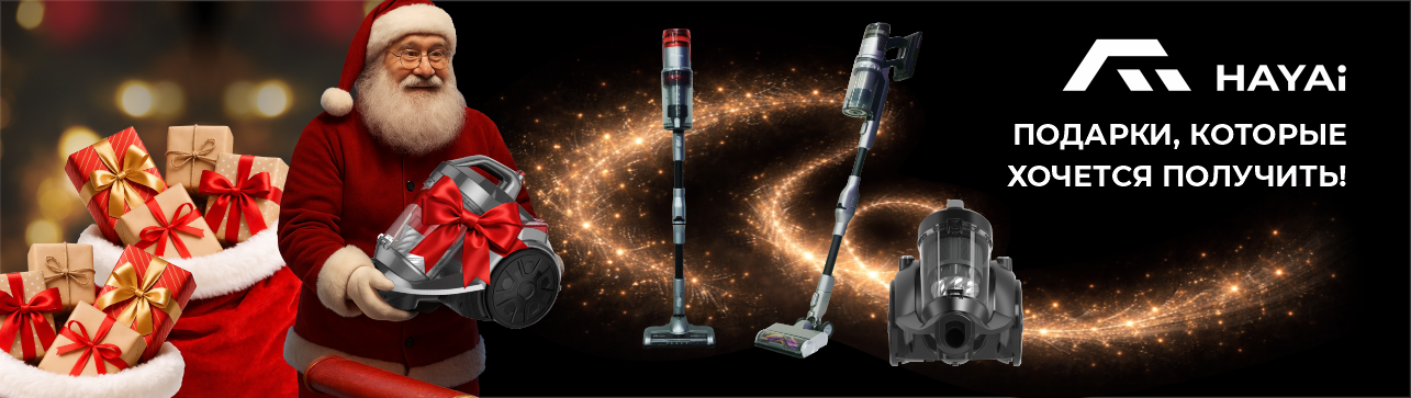 Подарки, которые хочется получить!